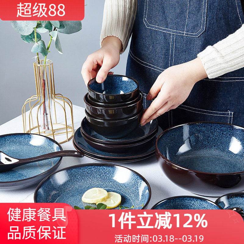 玉泉星晴中式餐具套装碗碟陶瓷碗盘组合轻奢复古防烫高档家用送礼