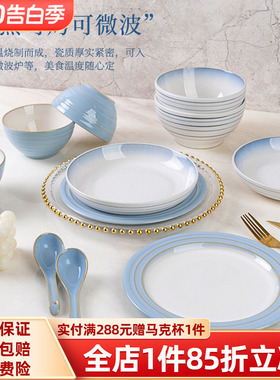 玉泉官方盘子家用菜盘釉下彩餐具碗陶瓷饭碗餐盘蓝色碗碟深盘