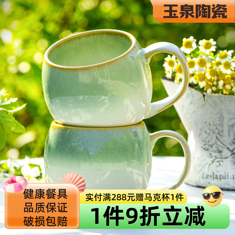 玉泉马克杯水杯釉下彩高颜值喝水杯咖啡杯大肚陶瓷杯茶杯陶瓷杯子