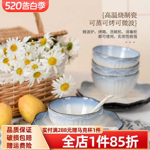 玉泉陶瓷餐具碗餐盘早餐碟子家用面碗盘子新款釉下彩碗碟创意饭碗