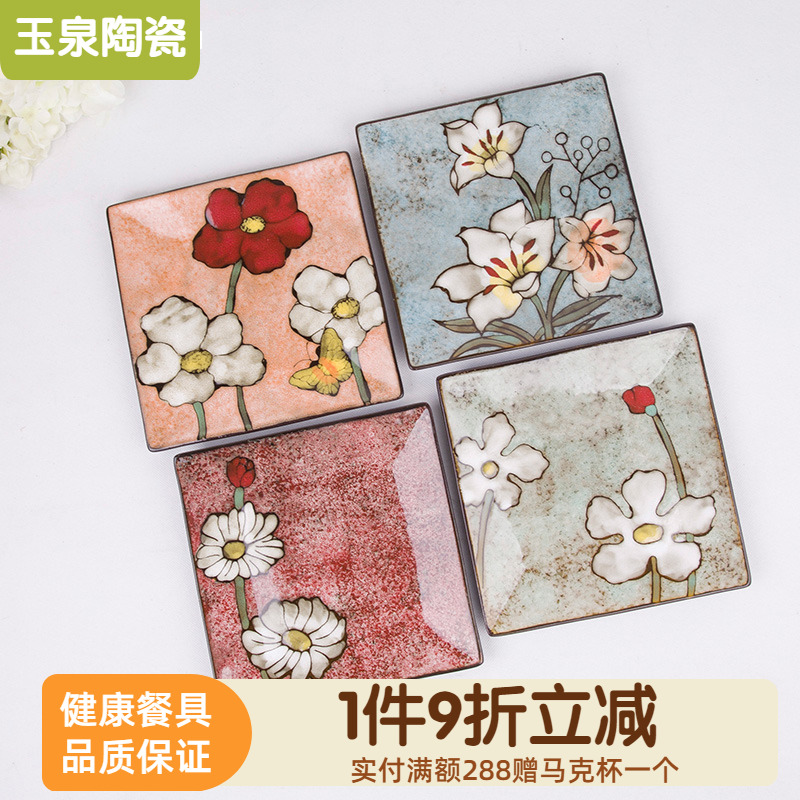 玉泉四方碟子菜盘印花手工