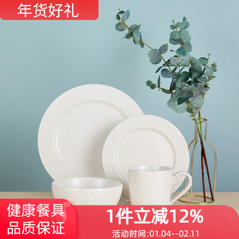 玉泉家用碗碟餐具陶瓷碗盘套装米饭碗菜盘子汤盘纯白色浮雕ins风,餐饮具,盘,淘宝优惠券,粉丝福利购,淘宝优惠卷