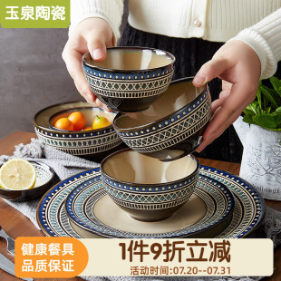 玉泉美式 餐厅 复古陶瓷餐具欧式 浮雕饭碗面碗汤碗家用碗碟创意个性