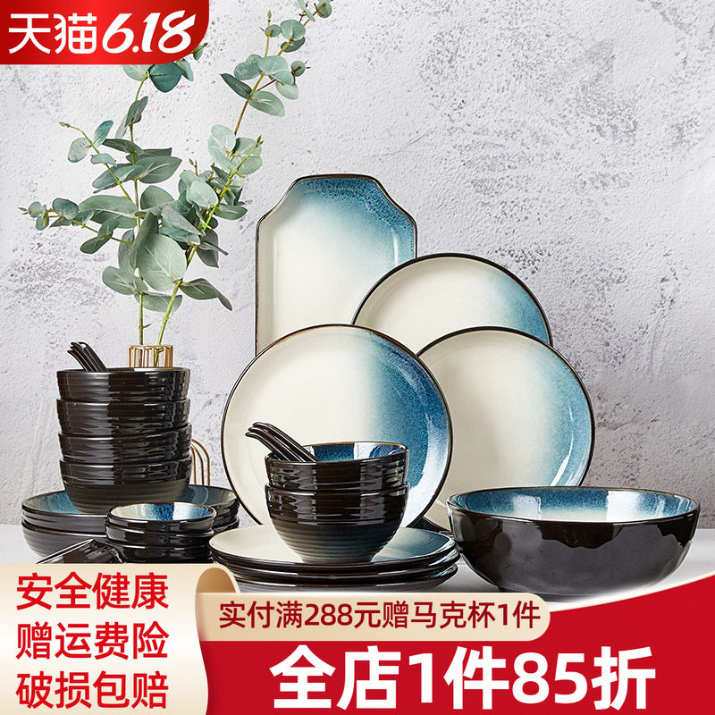 玉泉中式碗碟套装家用日式高级感碗盘碗筷陶瓷餐具简约轻奢饭碗