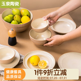 家用轻奢碗筷乔迁陶瓷中式 玉泉官方套装 碗盘碗碟复古釉下彩餐具