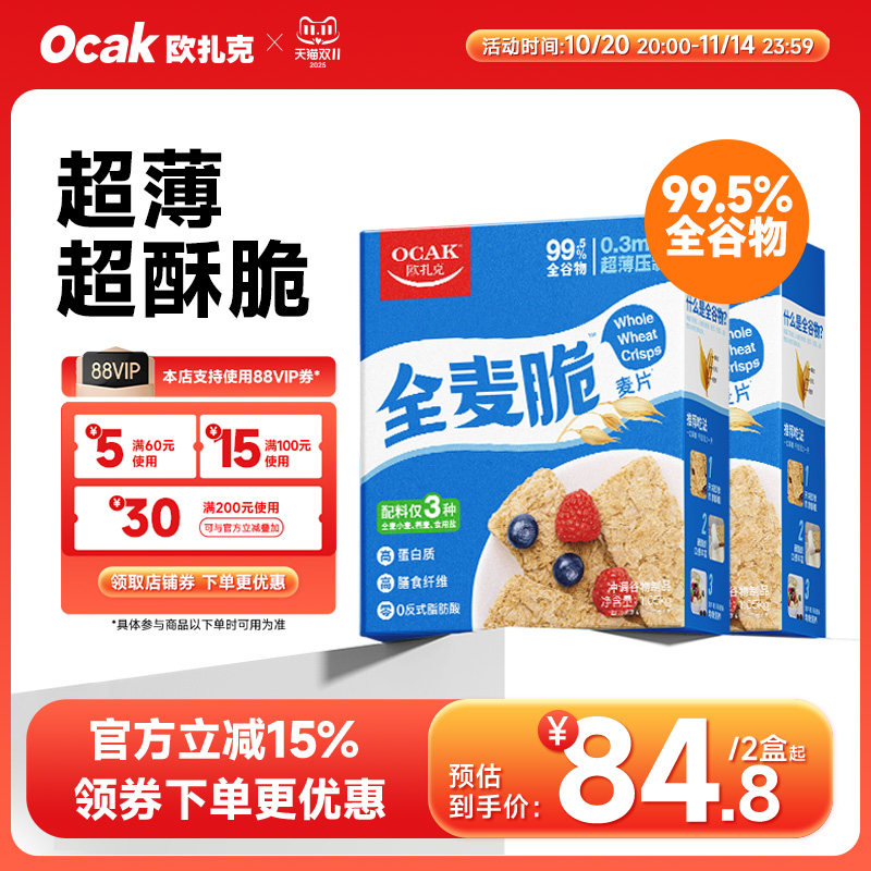 ŷ����ȫ������Ƭ����������Ƥ�༴ʳ������֬Ӫ�����1.05kg