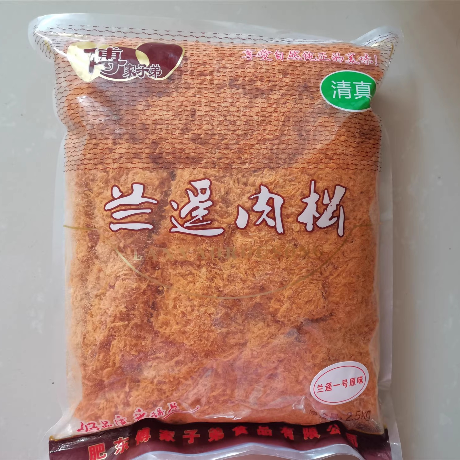 寿司面包蛋糕烘焙原料肉松小贝