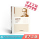 赵绍琴内科学温病纵横大家赵绍琴临床经验辑要内科病证卫气营血三焦辨证论治辨治温热湿热病肾脏内科疑难病辨治舌诊脉学习温病参考