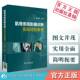 肌骨系统影像诊断实战经验集要常见病例疑难病例X线CTMRI检查技术临床常见骨与关节创伤骨关节先天骨肿瘤骨关节感染性疾病诊断治疗