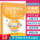 排卵障碍性不孕症诊断及治疗受孕机制卵巢功能内分泌测定促排卵药物机制应用常见排卵障碍性不孕症免疫功能抗体测定不孕症诊断治疗