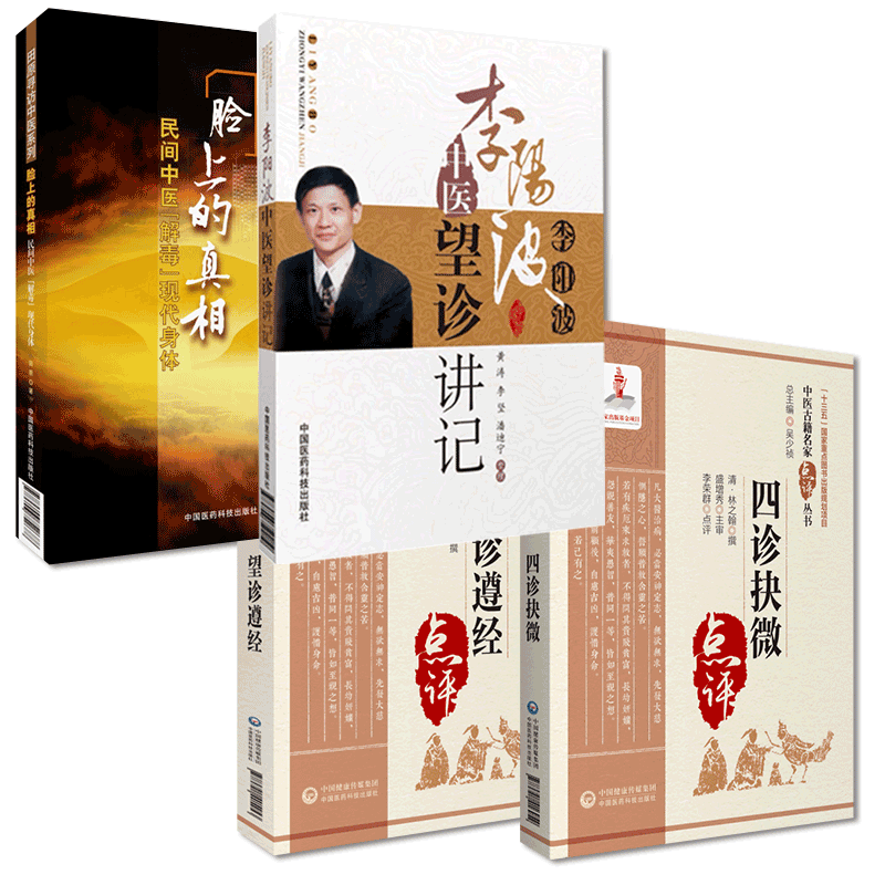 中国医药科技出版社李阳波