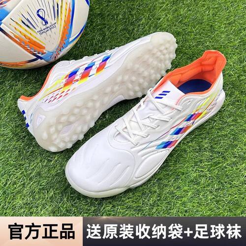 梅西真皮皮足球鞋COPA21