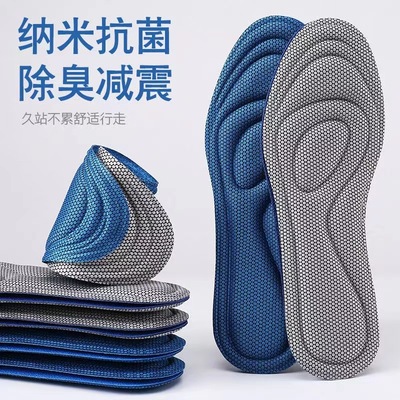 久站不累鞋垫男女透气吸汗防臭减震超软军训运动加厚除臭前掌后跟