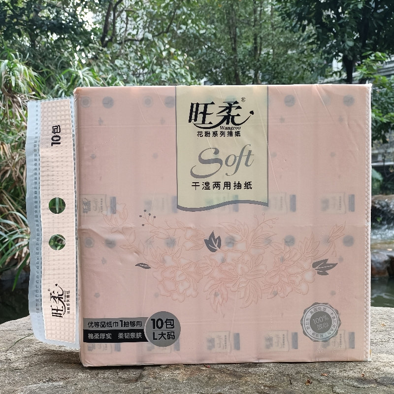 旺柔花粉系列加厚155*180可湿水家用实惠纸巾L码10包装面巾纸抽纸