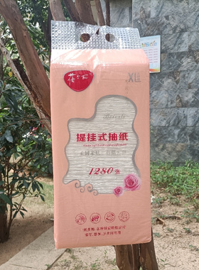 蓓尔丽玫瑰悬挂XL码1280张柔韧亲肤厕所经济家庭装壁挂式大包抽纸