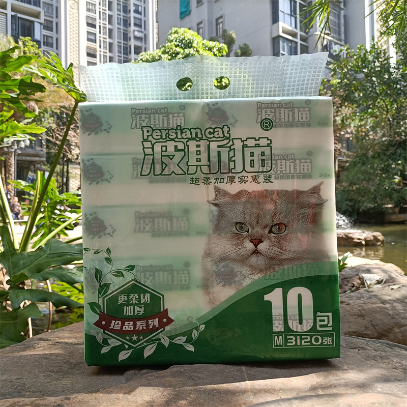 波斯猫珍品抽取式面巾纸10包装
