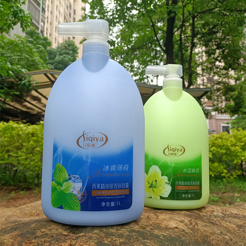 诗晴雅香薰精油留香1L沐浴露