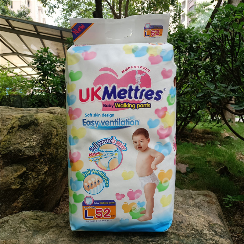 英国监制UKMETTRES新生儿拉拉裤超薄干爽透气男女尿不湿防止红臀