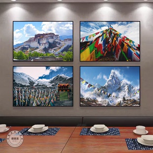 西藏雪山风景挂画布达拉宫少数民族风情文化餐厅旅店客厅背景墙画