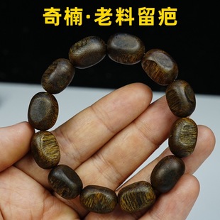 保真棋楠沉香树心油留疤随形手串11-17mm(9-10克) 奇楠文玩珠子