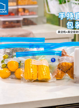 乐扣乐扣手持真空包装机真空保鲜袋密封袋食品级包装袋家用封口机