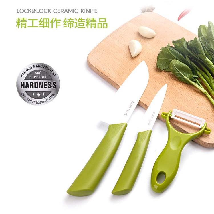 乐扣乐扣家用陶瓷小水果刀砧板蔬果刨丝器三件套装瓜果削皮刀