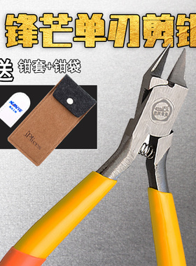 锋芒水口钳神之手高达模型拼装工具套装笔刀剪钳镊子胶水电动打磨