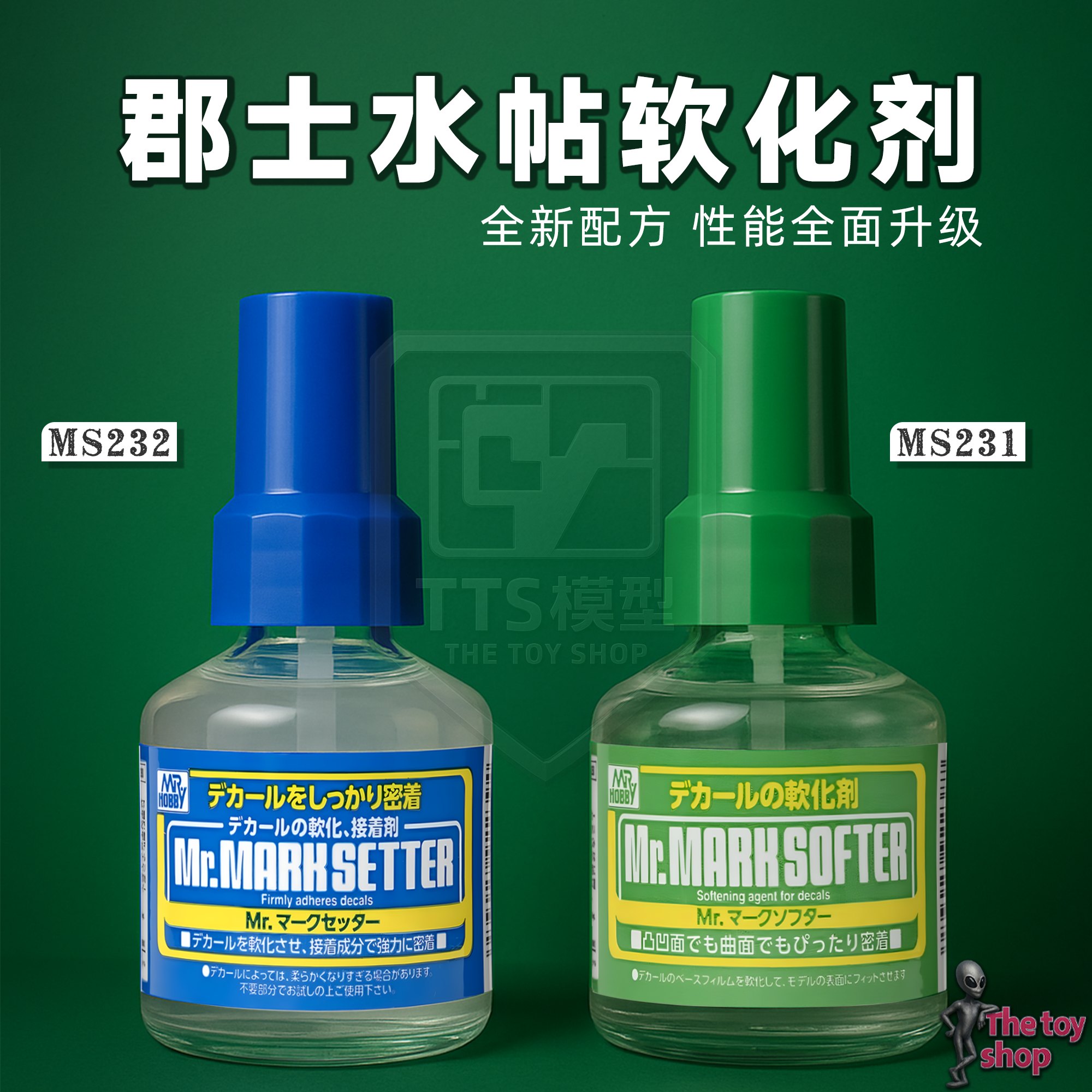 郡士水贴软化剂模型制作工具