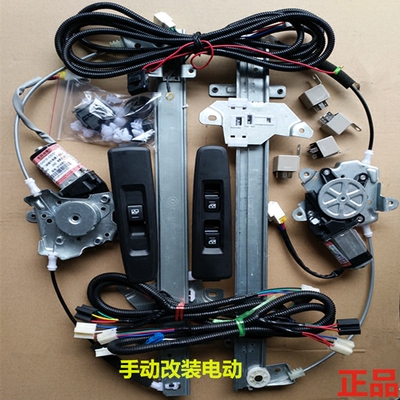 适配天龙天锦大力神原装电动门窗车门玻璃升降器架子电机总成