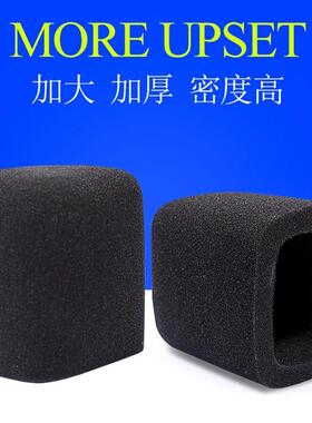 莱维特话筒套LCT240/240 PRO/249/280海绵套防喷话筒防风方形咪罩