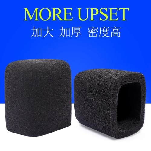 莱维特话筒套LCT240/240 PRO/249/280海绵套防喷话筒防风方形咪罩