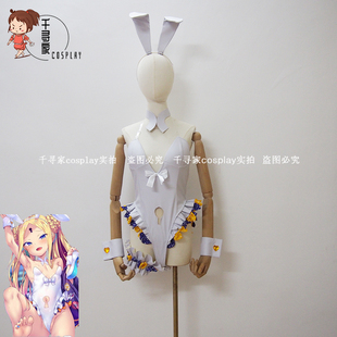 千寻家 FGO 阿比盖尔cos 兔女郎 cosplay服装 Bunny高端定制 FATE