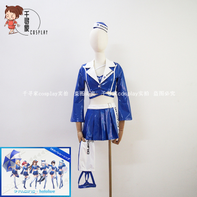 taobao agent Vtuber Pacific team ⨯Hololive linkage COSPLAY all customized