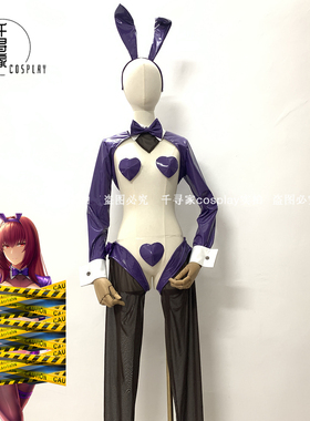 FGO 师匠 同人 斯卡哈逆兔女郎 cos服cosplay服装 高端定制 bunny