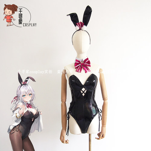 碧蓝 艾莉同学 原神 兔女郎 cos服 cosplay服装 bunny 高端定制
