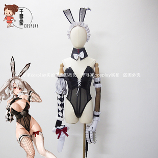 碧蓝 海因里希亲王 航线 cos服 兔女郎 cosplay服装定制 bunny
