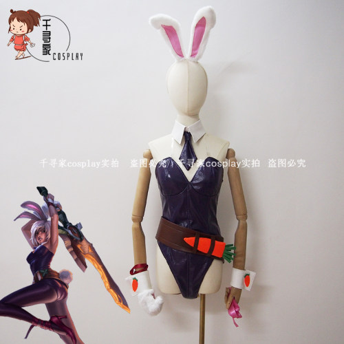 英雄 LOL 联盟 瑞雯 兔女郎 cos服 cosplay服装 高端定制 bunny