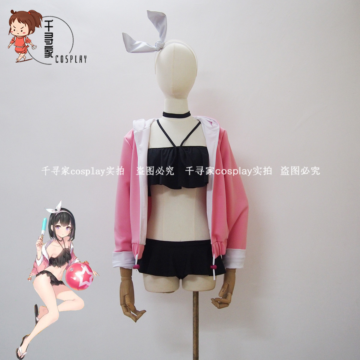 蔚碧蓝档案 静山真白 麻白 水着 泳装 cos服 cosplay服装高端定制