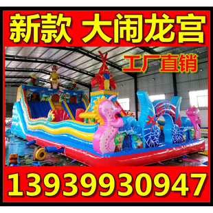 新款充气城堡室外大型蹦蹦床滑梯儿童淘气堡气垫广场摆摊游乐设备