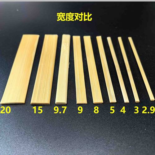 DIY手工研学团建化验竹棒扁竹条