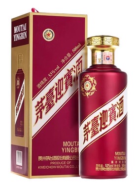 【官方正品】贵州茅台迎宾酒紫迎宾 53度500ml*1瓶酱香型白酒送礼