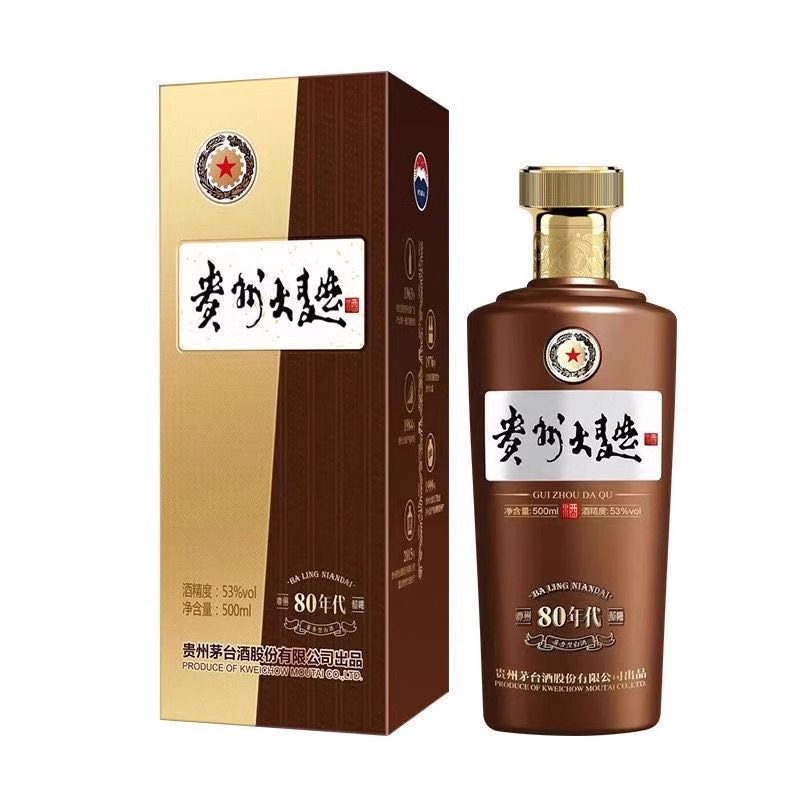 【官方正品】茅台贵州大曲80年代 53度500ML酱香型白酒
