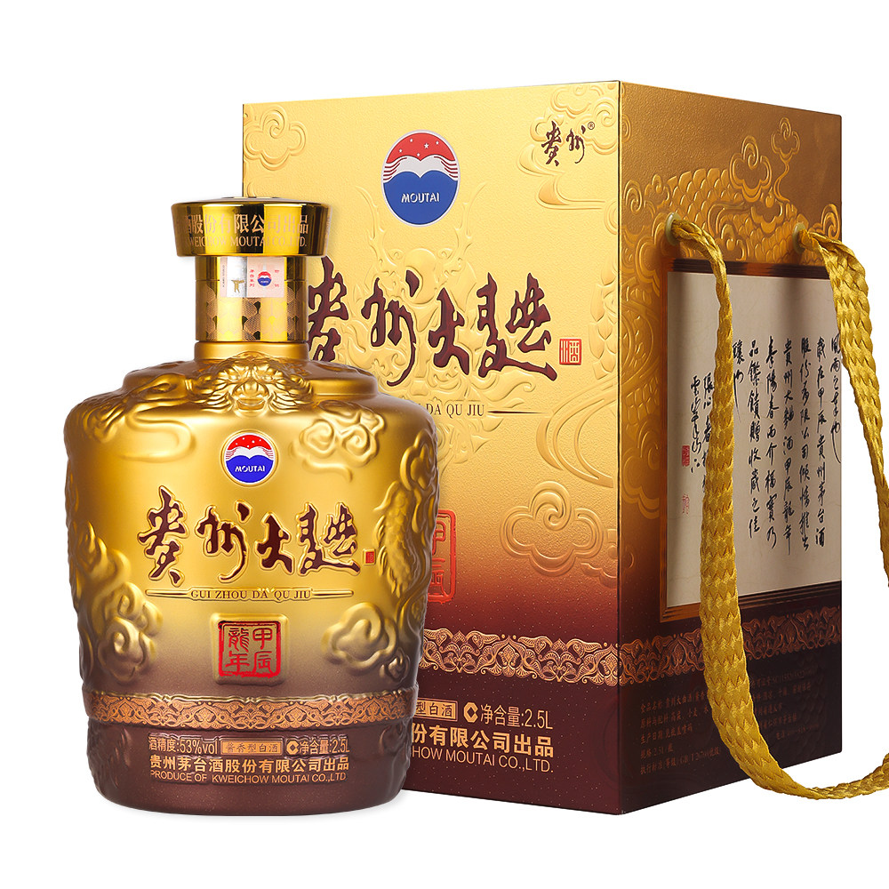 【官方正品】茅台贵州大曲甲辰龙年生肖纪念酒53度2.5l酱香型白酒