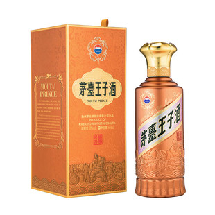 茅台王子酒 酱香经典2.0 酱香型 53度 500ml