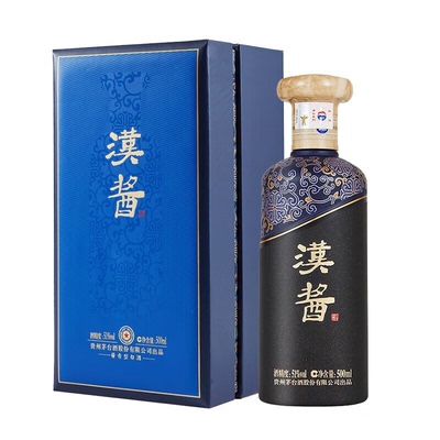 【官方正品】贵州茅台 汉酱（茅）51度500ml茅字汉酱 酱香型白酒