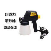 纯进口 W180P 现货德国瓦格纳尔巧克力喷砂整枪及喷枪配件 Wagner