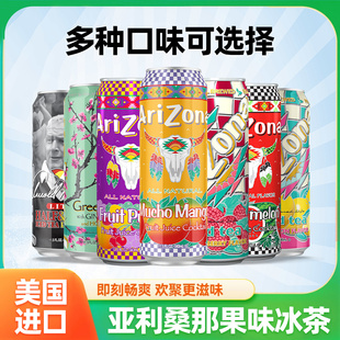 蜂蜜綠茶 檸檬味 Arizona冰茶飲料果味果汁 亞利桑那美國進口飲料