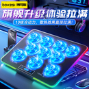 笔记本散热底座笔记本电脑散热器静音低噪手提电脑风扇支架压风式 降温神器游戏本专用散热架适用拯救者r9000p