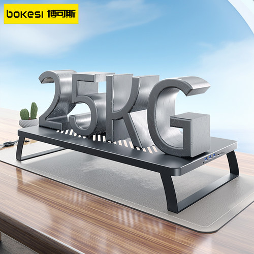 【27CM宽】笔记本电脑散热烧烤架