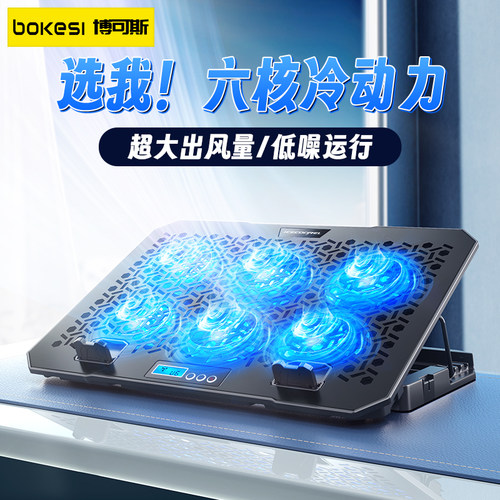 【强劲散热】大孔径面板降温更快
